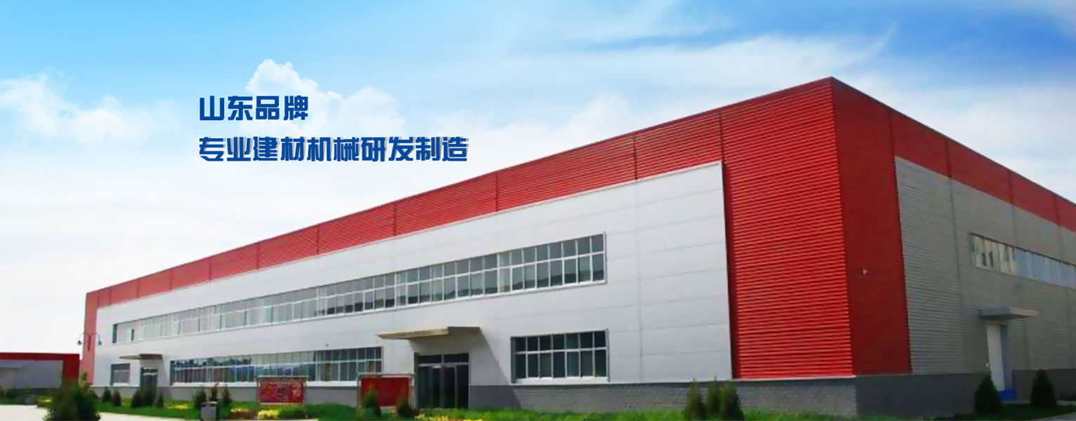 สายการผลิตกระดาษ Mgo