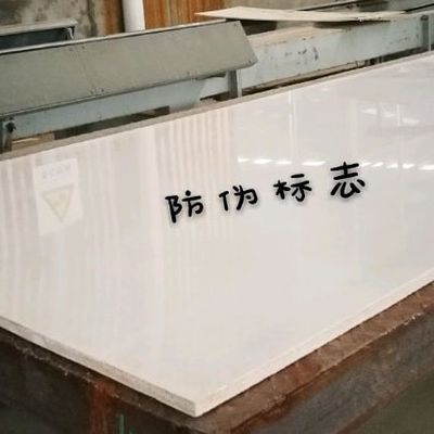 การกันเสียง ≥30dB เครื่องทํากระดาษ MGO อัตโนมัติเต็ม ด้วยความแข็งแรงในการบดสูง